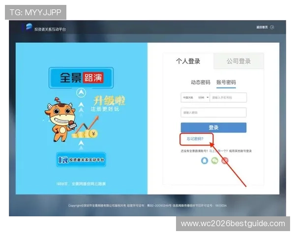 乐玩体育直播平台的注册与登录流程详解帮助新用户快速上手体验优质服务 乐玩体育直播平台的注册与登录流程详解帮助新用户快速上手体验优质服务